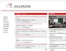 Tablet Screenshot of maths.sdu.edu.cn