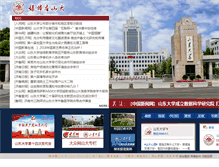 Tablet Screenshot of media.sdu.edu.cn